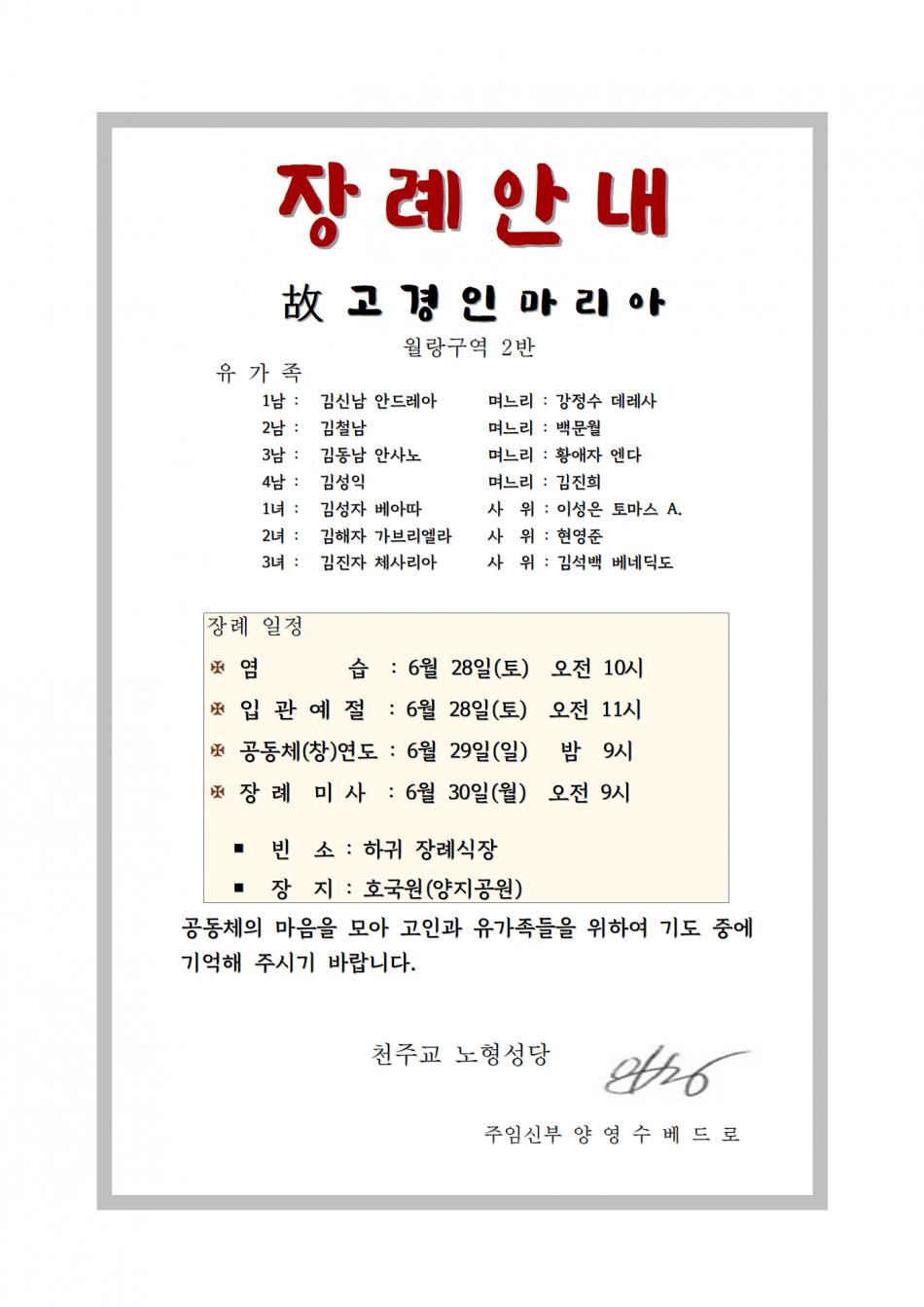 ff990b00bd503e72936a93edef31ffff_1751008642_99.png